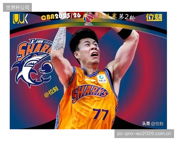 加盟上海队的张镇麟成为球队锋线铁闸，通过精准抢断策动了大量快速反击得分。
