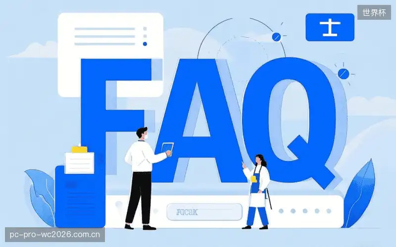 赛事直播手机观看FAQ