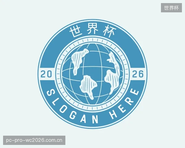 了解世界杯公司